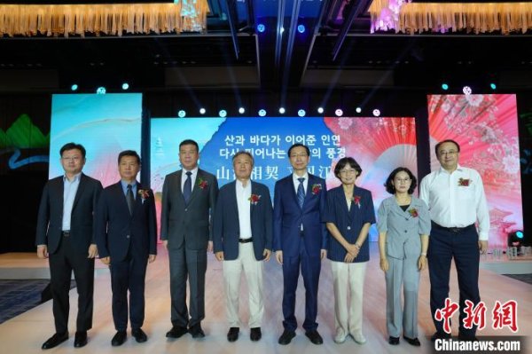 安联 “山海相契 又见江南”诗画浙江（韩国）文旅推介会在首尔举办