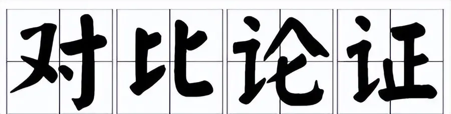 乾富策略 狗和脑瘫婴儿比较道德权利合适吗？